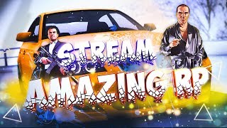 ?СТРИМ ПО - CRMP AMAZING RP - БУДНИ ИТАЛЬЯНСКОЙ МАФИИ ФИНД 40+ X2 ПОВЫХА + ЗП | ПОКАТУШКИ!?