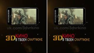 VR КИНО, ФИЛЬМЫ https://vk.com/3dvrkino