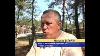 Гурби - Антонівці 2012.avi