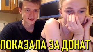 Сняла Майку За Лайки by MellStroy