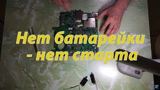 ASUS F5Z. Не запускается.
