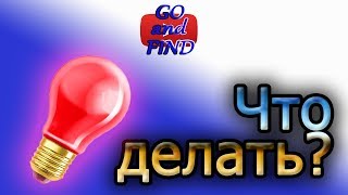 Почему загорается или моргает лампочка ДАВЛЕНИЯ МАСЛА???