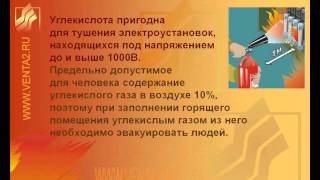 Вводный инструктаж по ПБ
