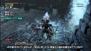 Bloodborne(ブラッドボーン) ボス攻略 #04 ヘムウィックの魔女 【神攻略wiki】