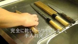 和包丁の研ぎ方♪（Japanese knife sharpener)