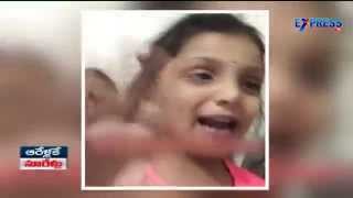 Adithi Dead Body Shifting to Her Home - Express TV