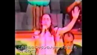 ヒルソングの罠 1　サブリミナルメッセージ 　昔の讃美歌・聖歌を大切に！