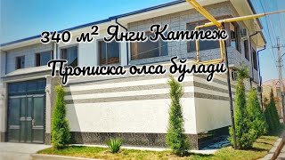 Toshkent ?️Rublyovkasi. Тошкент Олмазор 2 Соток 2 Қават 340м² ли Каттеж Уй  Сотилади