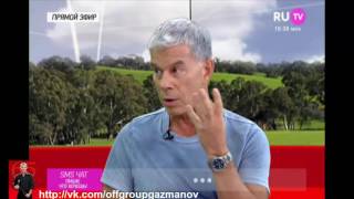 Олег Газманов на ru.tv 5.07.2016
