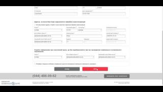 Процедура реєстрації випускників минулих років