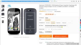 Как я использую кэшбэк сервис AliExpress и АСОС