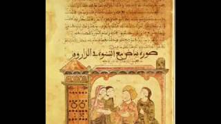 Spanish Quran - CORAN EN ESPAÑOL 1/23