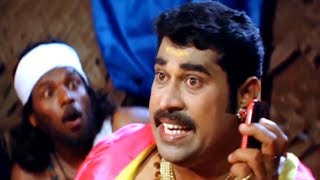 മിസ്റ്റർ പഴശ്ശിരാജ എവിടെയാണ് വാള് വച്ചത്.. | Suraj , Salim Kumar - Comedy Scene