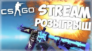?ИДЕМ К СУПРИМУ! - ИГРАЕМ В Matchmaking/НАПАРНИКИ! +ИВЕНТ С ПОДПИСЧИКАМИ - CS:GO Stream