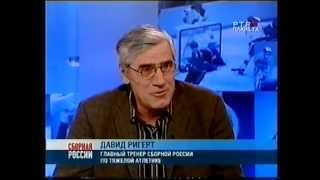 Давид Ригерт - Тяжелая атлетика