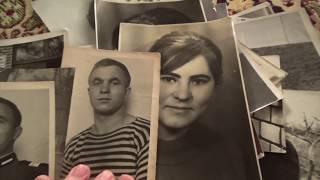 МОЕ ПРОШЛОЕ/СЕМЕЙНЫЙ АЛЬБОМ/МОЛОДЫЕ РОДИТЕЛИ