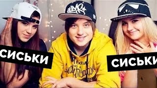 РАЗДЕЛ СВОИХ СВОИХ СЕСТЕР ЧЕЛЛЕНДЖ! МОИ ГОЛЫЕ СЕСТРЫ! - ИВАНГАЙ новое видео