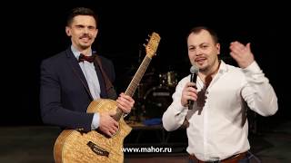 ПОЮТ ОТ ДУШИ Денис Жатвинский и Ярослав  Сумишевский  в "Народном махоре"