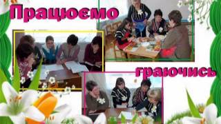 Дитячий садок "Буратіно" в Пологах