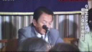 麻生セメント強制労働について麻生太郎のコメント（6:50～)　自民党総裁選討論会4/5