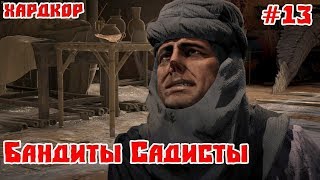 Assassin's Creed Origins.  #13 Отрезали Нос. Кошмар в Мемфисе. Прохождение на 100%. ХАРДКОР