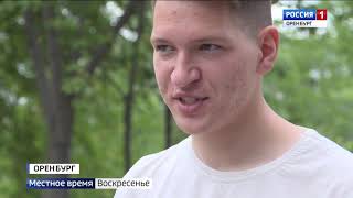 «Вести Оренбуржья. События недели» от 30 июня 2019