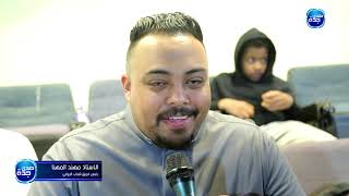 برومو حفل تكريم الكابتن صالح با خريبه بمناسبة زفافه