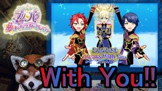 ちょっと男プリ行ってくるわ！/男プリＷｉｔｈしょうご【プリパラ実況】