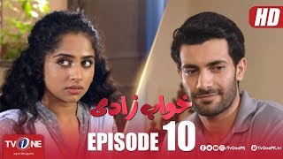 Khuwabzaadi | Episode 10 | TV One Drama | 19 May 2018