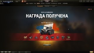 Марафон финал 7000 опыта #погнали