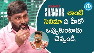 Director Ram Prasad about iSmart Shankar & Puri Jagannadh | Tollywood Diaries with Muralidhar #4