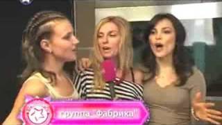 The group Fabrika sings "Sexbomb"
