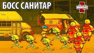 БОСС САНИТАР и атака ВЕДЬМ Dead Ahead Zombie Warfare прохождение игры Автобус против Зомби #2