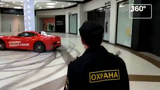 Мажор устроил гонку на Ferrari по торговому центру в Москве