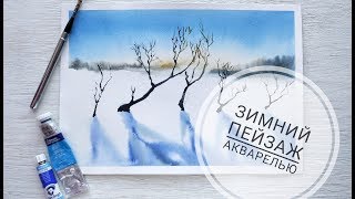 Акварель по-сырому. Зимний пейзаж