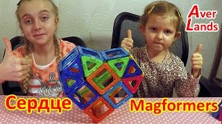 Сердце из магнитного конструктора Magformers