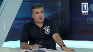 В гостях у Первого городского - губернатор Одесской области Михаил Саакашвили.