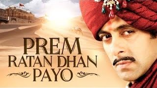 Prem Ratan Dhan Payo | Official TRAILER | Salman Khan OUT Now