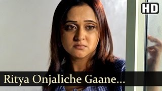 Ritya Onjaliche Gaane | Tuzya Mazyat Songs | Sachin Khedekar | Mrunal Kulkarni | Asha Bhosle | Sad