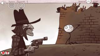 Troll Face Quest Classic - прохождение с 1 по 37 уровень
