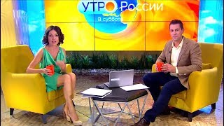 Анастасия Чернобровина Утро России в субботу Эфир от 22.09.2018