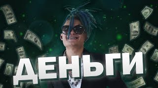 КАК MORGENSHTERN ДЕЛАЕТ ДЕНЬГИ?! МУЗЫКА из НИЧЕГО! || Моргенштерн 2019