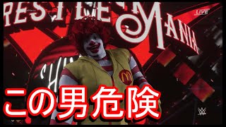 【大乱闘スマッシュブラザーズ】ドナルドマクドナルドを実況してみた。プチホラー【スマッシュブラザーズ】