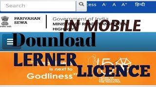 Learning Driving Licence online kaise nikale Ep-01 print do online