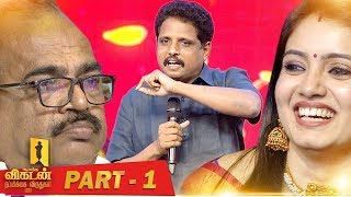 Ananda Vikatan Nambikkai Awards 2019 - Part 1