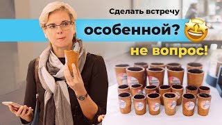 стаканчики для кофе съедобные Nym Cup , лучший и оригинальный подарок!