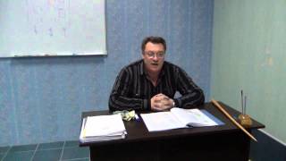 ПДД. ЛЕкция № 11.  Расположение транспортных средств на проезжей части