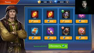 Trials of Heroes -  BossTolik в Гостях =)