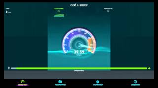 Rombica Smart Box Ultimate: Тест Wi-Fi 2.4ГГц