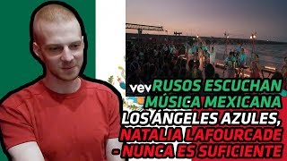 RUSSIANS REACT to Los Ángeles Azules - Nunca Es Suficiente ft. Natalia Lafourcade | REACTION